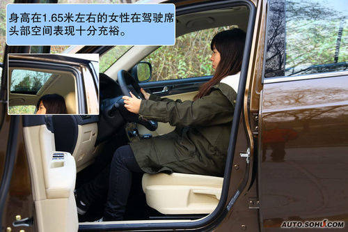 中华 V5 实拍 图解 图片