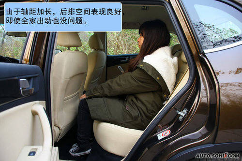 中华 V5 实拍 图解 图片