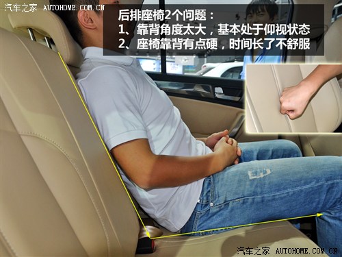 中华 华晨中华 中华v5 2012款 1.6自动尊贵型