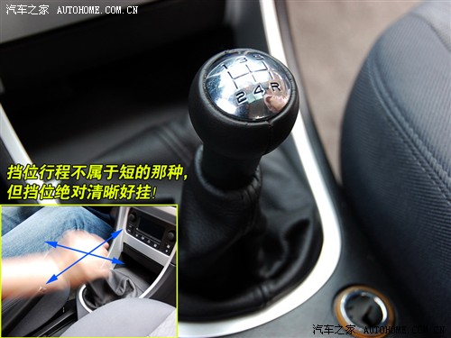 汽车之家 东风标致 标致307 两厢1.6手动雅致版