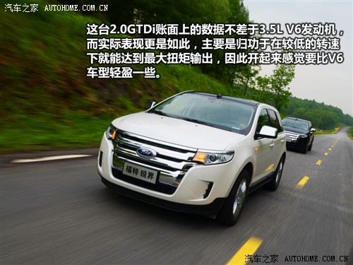 汽车之家 福特(进口) 锐界 2012款 2.0t 尊锐型
