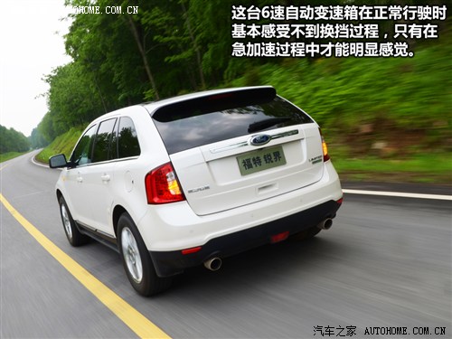 汽车之家 福特(进口) 锐界 2012款 2.0t 尊锐型