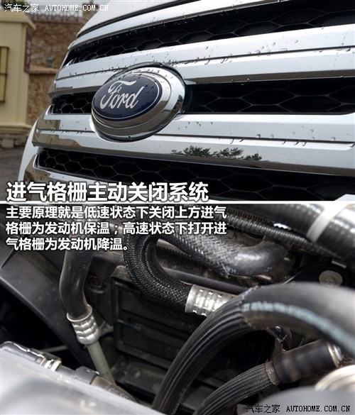 汽车之家 福特(进口) 锐界 2012款 2.0l ecoboost