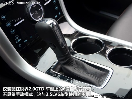 汽车之家 福特(进口) 锐界 2012款 2.0l ecoboost