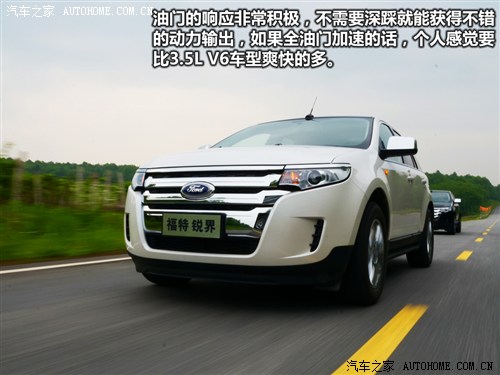 汽车之家 福特(进口) 锐界 2012款 2.0t 尊锐型