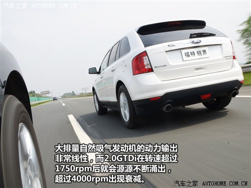 汽车之家 福特(进口) 锐界 2012款 2.0t 尊锐型