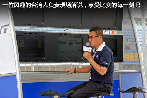 半程赛/白热化 记大众尚酷R杯鄂尔多斯站