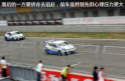 半程赛/白热化 记大众尚酷R杯鄂尔多斯站