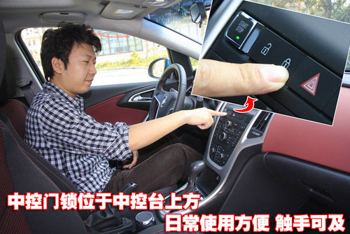 别克 英朗