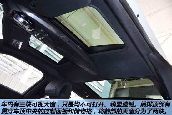 雪铁龙 DS5 实拍 图解 图片