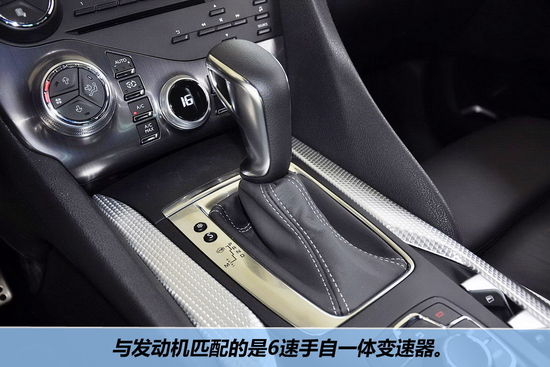 雪铁龙 DS5 实拍 图解 图片