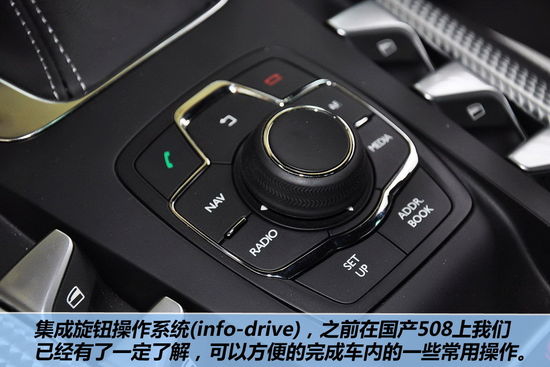 雪铁龙 DS5 实拍 图解 图片