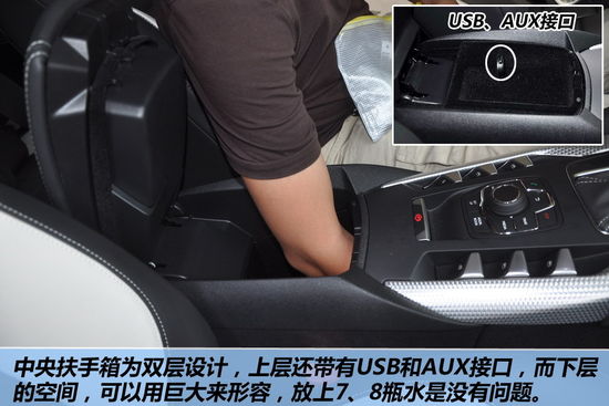 雪铁龙 DS5 实拍 图解 图片