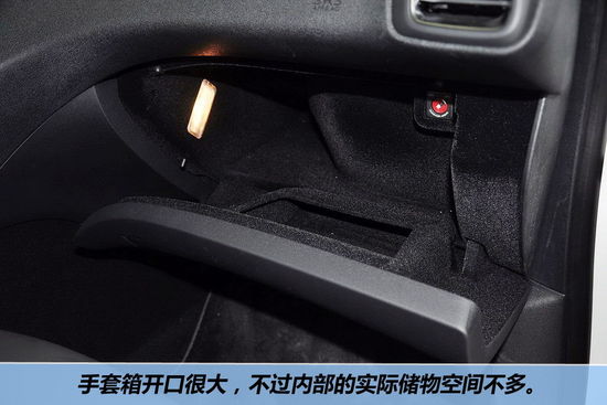 雪铁龙 DS5 实拍 图解 图片