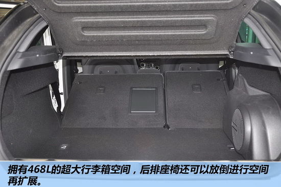 雪铁龙 DS5 实拍 图解 图片