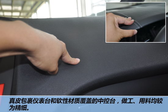 雪铁龙 DS5 实拍 图解 图片