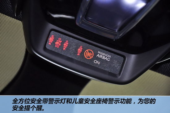 雪铁龙 DS5 实拍 图解 图片