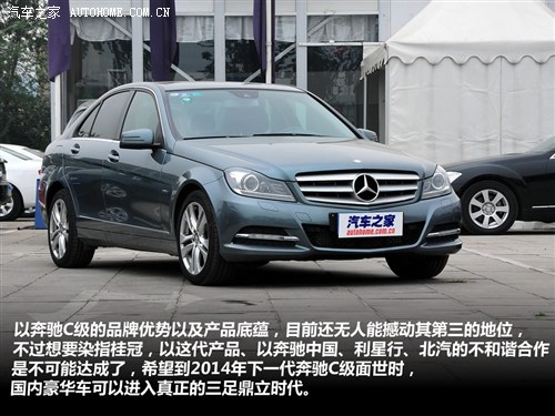 奔驰 北京奔驰 奔驰c级 2011款 c200 cgi 时尚型