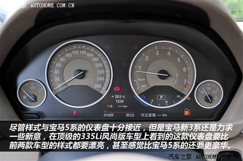 宝马 华晨宝马 宝马3系 2013款 320li时尚型