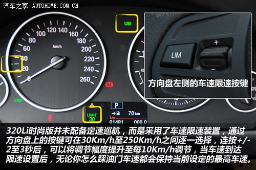 宝马 华晨宝马 宝马3系 2013款 320li时尚型
