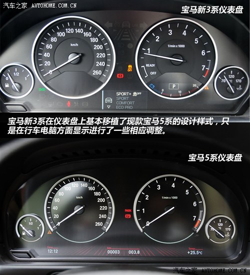 宝马 华晨宝马 宝马3系 2013款 320li时尚型
