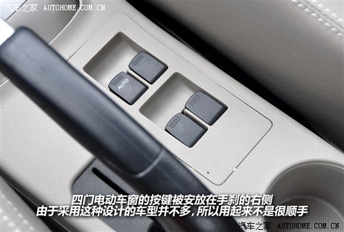 汽车之家 长安汽车 悦翔v3 2012款 基本型
