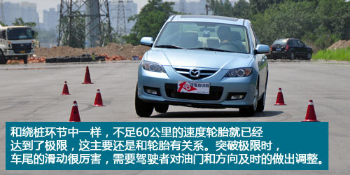 经典的延续！测试2010款马自达3 1.6AT