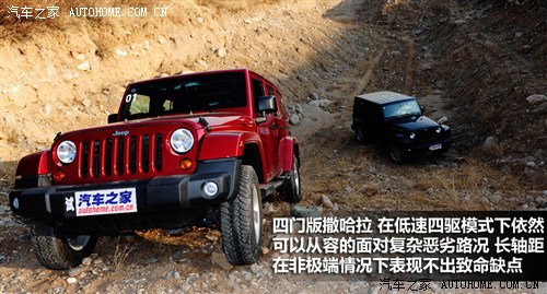 jeep吉普 jeep吉普 牧马人 2012款 3.6四门版 sahara