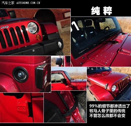jeep吉普 jeep吉普 牧马人 2012款 3.6四门版 sahara