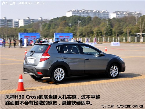 东风风神 东风乘用车 风神h30 2010款 cross基本型