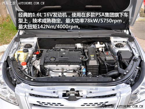 东风风神 东风乘用车 风神h30 2010款 cross基本型