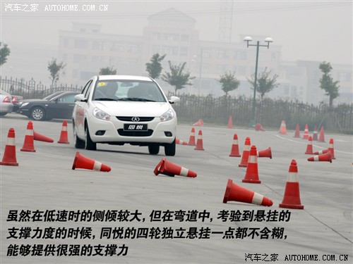 汽车之家 江淮汽车 同悦 1.3l 舒适型