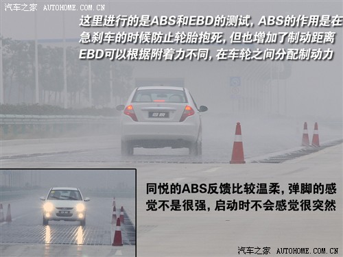 汽车之家 江淮汽车 同悦 1.3l 舒适型