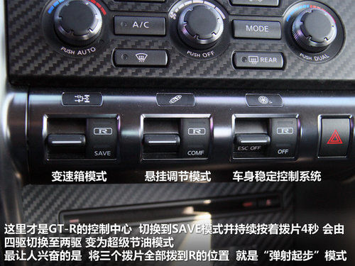 陆地飞行器机场赛道小试东瀛战神gtr