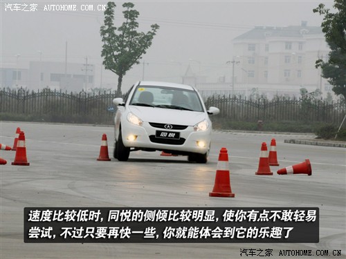 汽车之家 江淮汽车 同悦 1.3l 舒适型