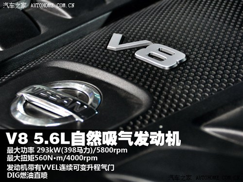 日产 日产(进口) 途乐 2012款 5.6 v8旗舰版