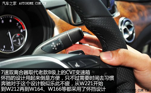 奔驰 奔驰(进口) 奔驰b级 2012款 基本型