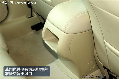 菲亚特 广汽菲亚特 菲翔 2012款 1.4t 自动尊享版