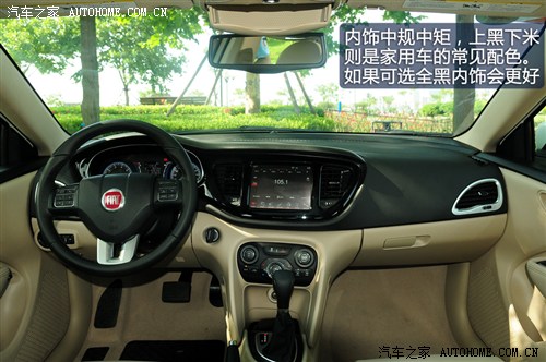 菲亚特 广汽菲亚特 菲翔 2012款 1.4t 自动尊享版