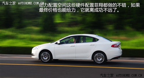 菲亚特 广汽菲亚特 菲翔 2012款 1.4t 自动尊享版