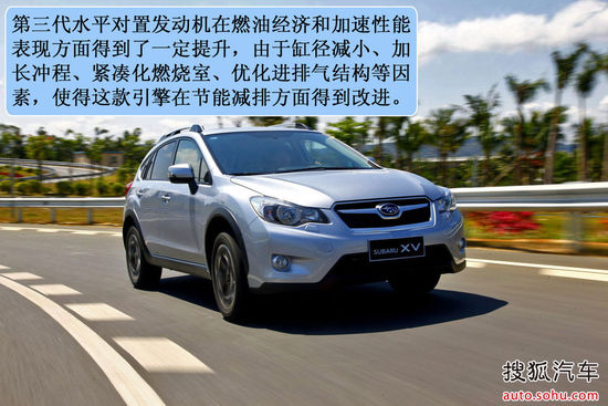 斯巴鲁 XV 实拍 图解 图片