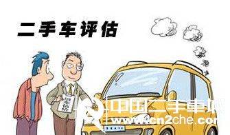 二手车估价计算公式的应用与实践