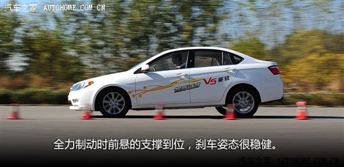 东南 东南汽车 v5菱致 2012款 1.5l 手动旗舰型