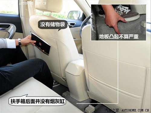 东南 东南汽车 v5菱致 2012款 1.5l 手动旗舰型