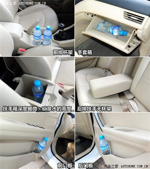 东南 东南汽车 v5菱致 2012款 1.5l 手动旗舰型