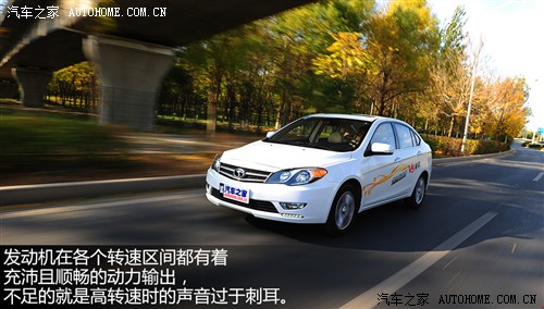 东南 东南汽车 v5菱致 2012款 1.5l 手动旗舰型