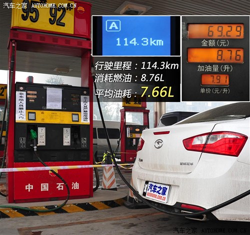 东南 东南汽车 v5菱致 2012款 1.5l 手动旗舰型