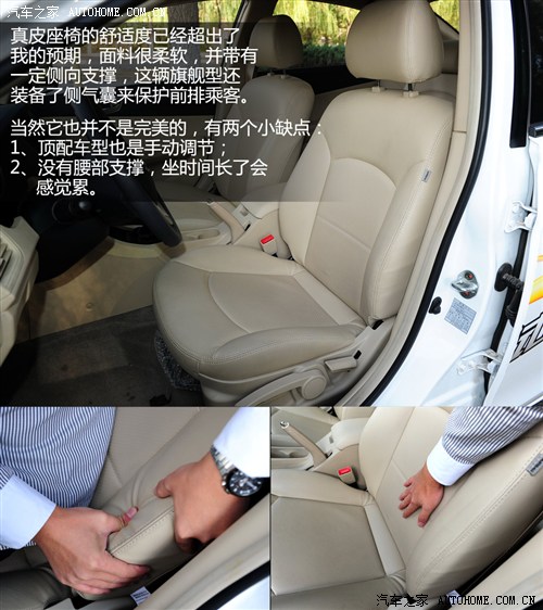 东南 东南汽车 v5菱致 2012款 1.5l 手动旗舰型