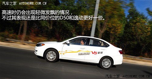 东南 东南汽车 v5菱致 2012款 1.5l 手动旗舰型