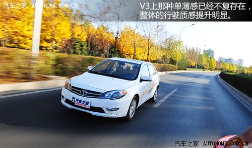 东南 东南汽车 v5菱致 2012款 1.5l 手动旗舰型